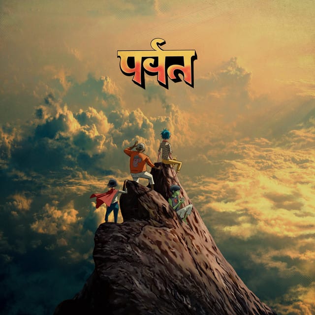 The Mountain (feat. Dennis Hopper, Ajay Prasanna, Anoushka Shankar, Amaan Ali Bangash and Ayaan Ali Bangash) song by Gorillaz